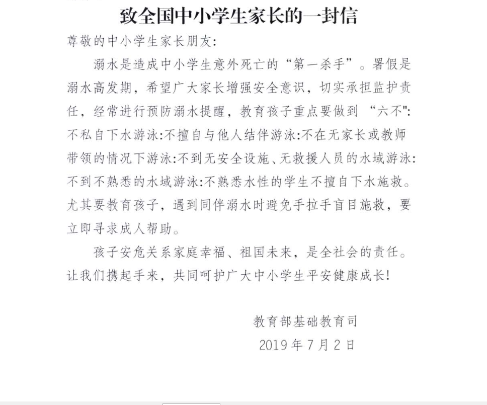 QQ图片20190718115118.png